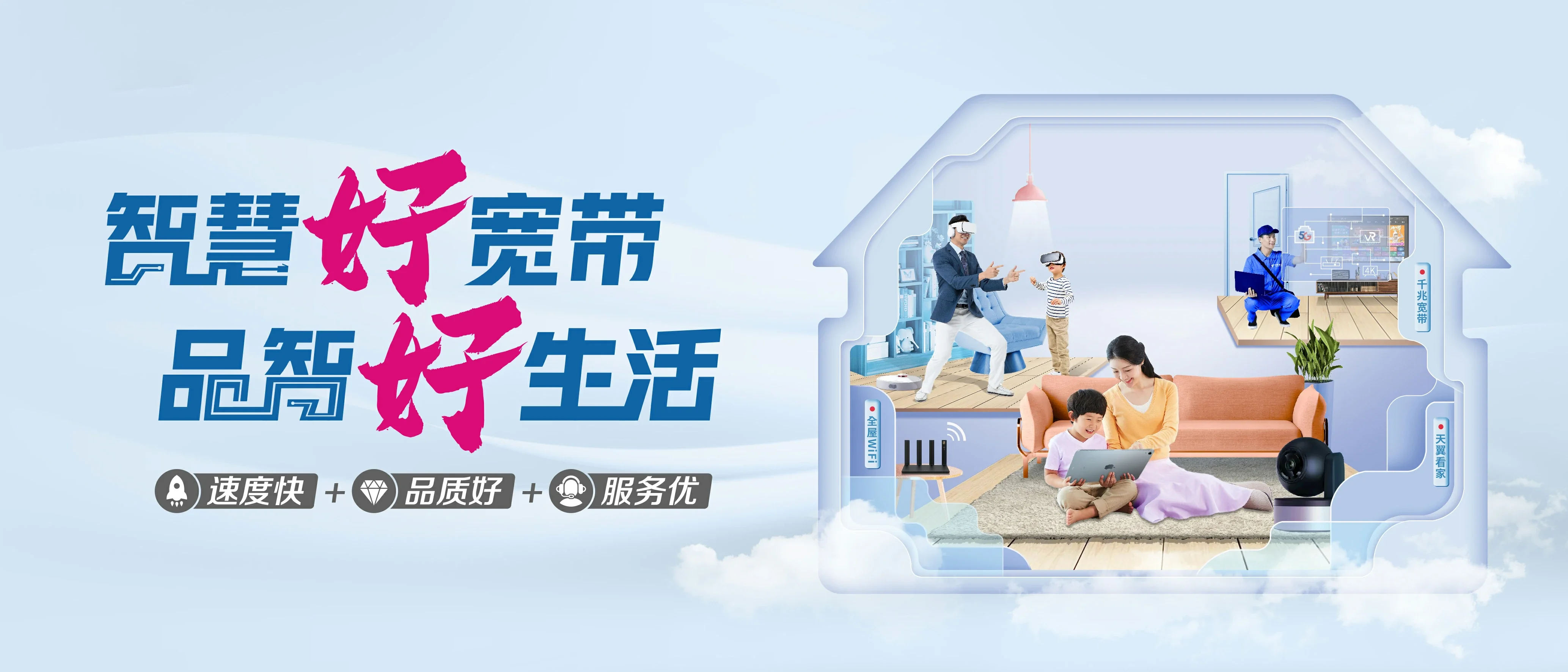 中国电信 大名县电信宽带 宽带套餐